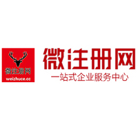 天等微注册网-最新消息 工商注册提交虚假信息，股东和代理必须列入黑名单